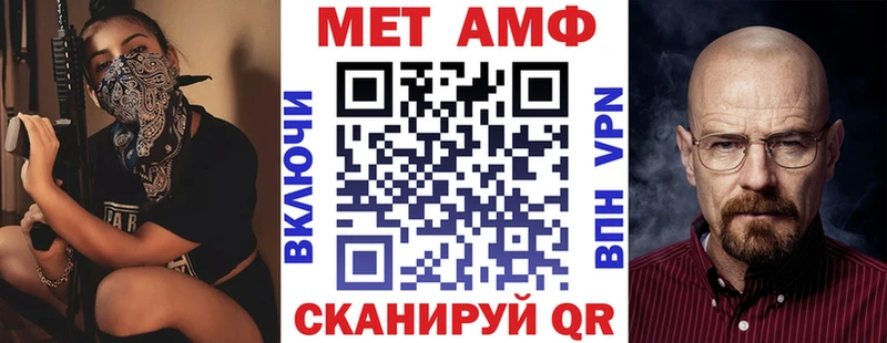 Амфетамин 97% OMG как войти Сунжа
