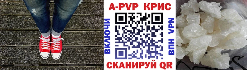 A-PVP VHQ KRAKEN как зайти Сунжа как найти закладки