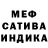 Метадон мёд Steam dog