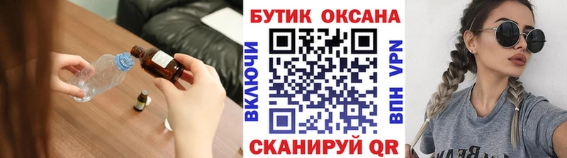 даркнет сайт  Сунжа  БУТИРАТ оксибутират 