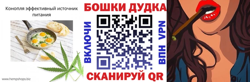 Печенье с ТГК марихуана купить наркотики сайты Сунжа