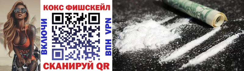 гидра ТОР Сунжа Кокаин 99%