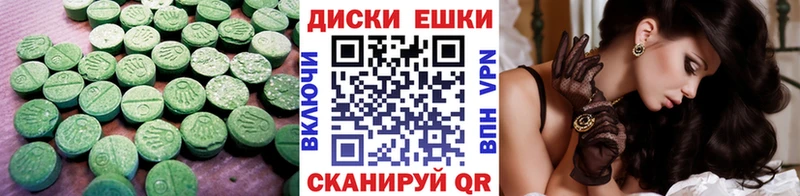 OMG сайт  Сунжа  Экстази 250 мг 