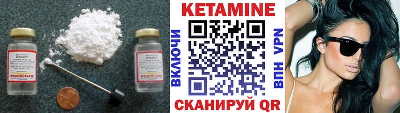 что такое наркотик  Сунжа  КЕТАМИН ketamine 