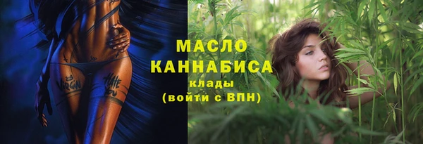 каннабис Армянск