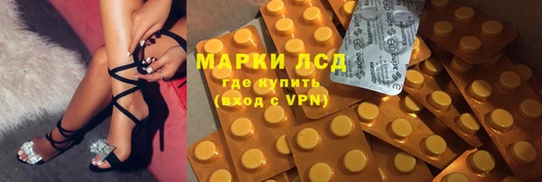 каннабис Армянск