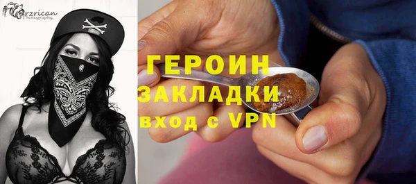 амфетамин Аркадак
