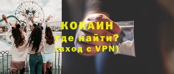 кокаин VHQ Арсеньев
