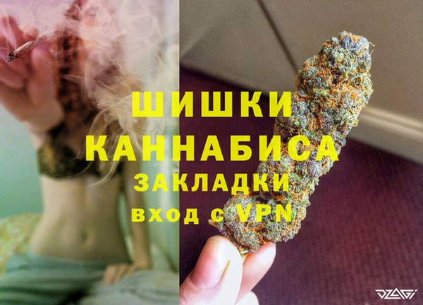амфетамин Аркадак