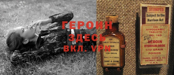 кокаин VHQ Арсеньев
