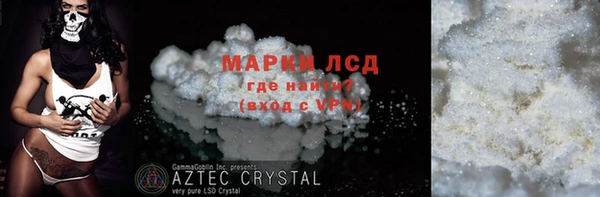 амфетамин Аркадак