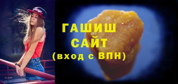 амфетамин Аркадак
