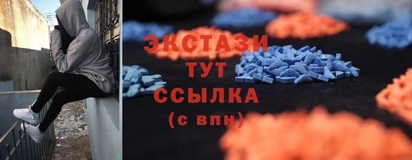 кокаин VHQ Арсеньев