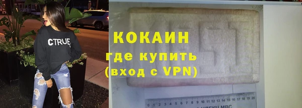 кокаин VHQ Арсеньев