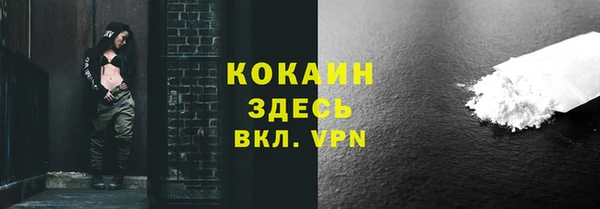 амфетамин Аркадак