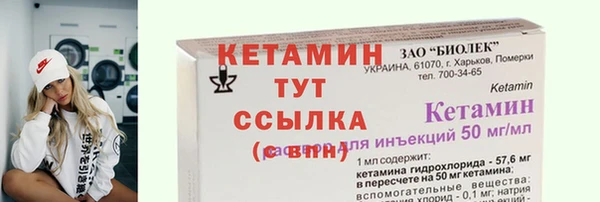 амфетамин Аркадак