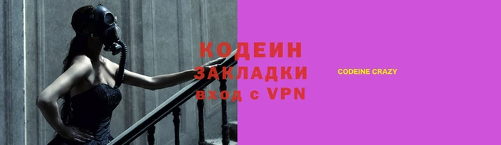 кокаин VHQ Арсеньев