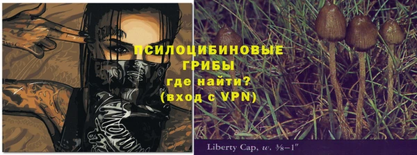 кокаин VHQ Арсеньев