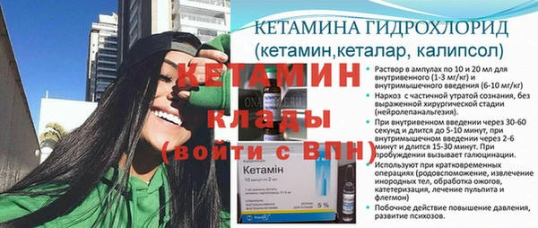 амфетамин Аркадак
