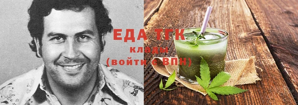 каннабис Армянск