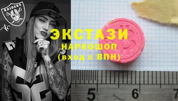 кокаин VHQ Арсеньев