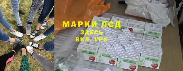 кокаин VHQ Арсеньев