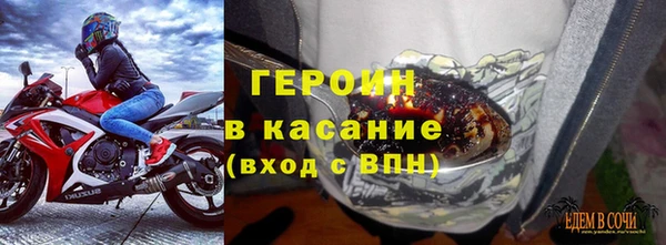 амфетамин Аркадак