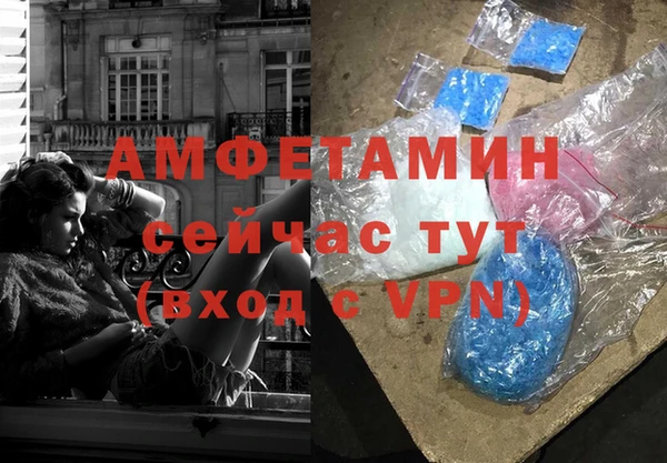 амфетамин Аркадак