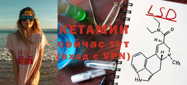 кокаин VHQ Арсеньев