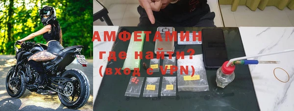 амфетамин Аркадак