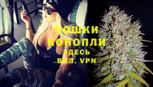 кокаин VHQ Арсеньев