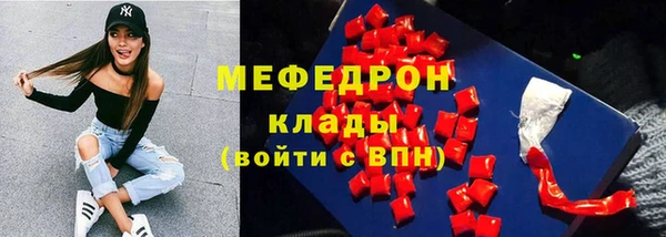 кокаин VHQ Арсеньев