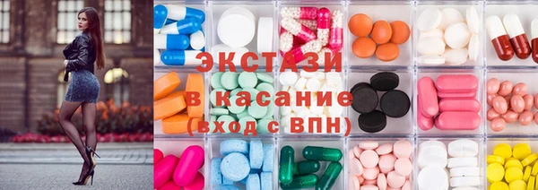 амфетамин Аркадак