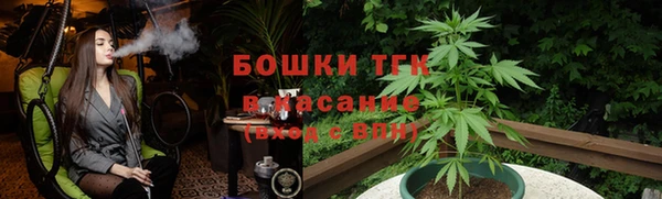 амфетамин Аркадак