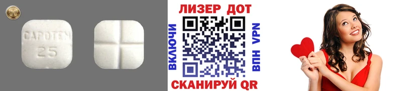 сайты даркнета телеграм  Сунжа  Лсд 25 экстази кислота 