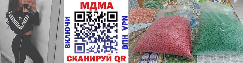 МДМА VHQ  blacksprut ONION  Сунжа  где найти  