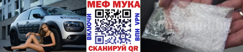 ОМГ ОМГ как войти  Сунжа  Меф 4 MMC  продажа наркотиков 