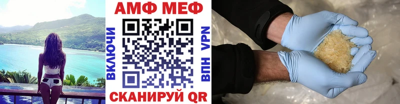 блэк спрут ТОР  Сунжа  Метамфетамин пудра 