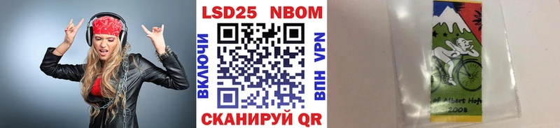 Марки N-bome 1500мкг  omg ССЫЛКА  Сунжа 