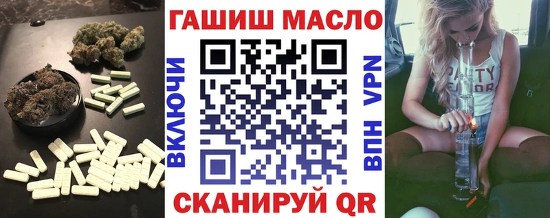 ТГК вейп с тгк  Сунжа 