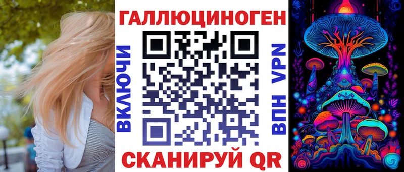 Псилоцибиновые грибы ЛСД  Сунжа 