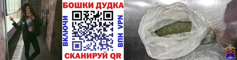 Марихуана AK-47  Сунжа 